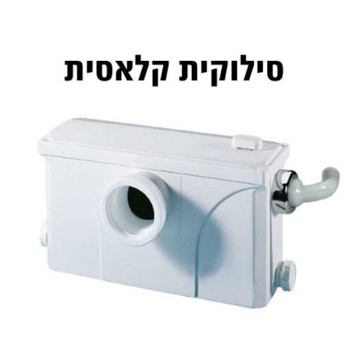 תחזוקת מערכת ניקוזית בשטח